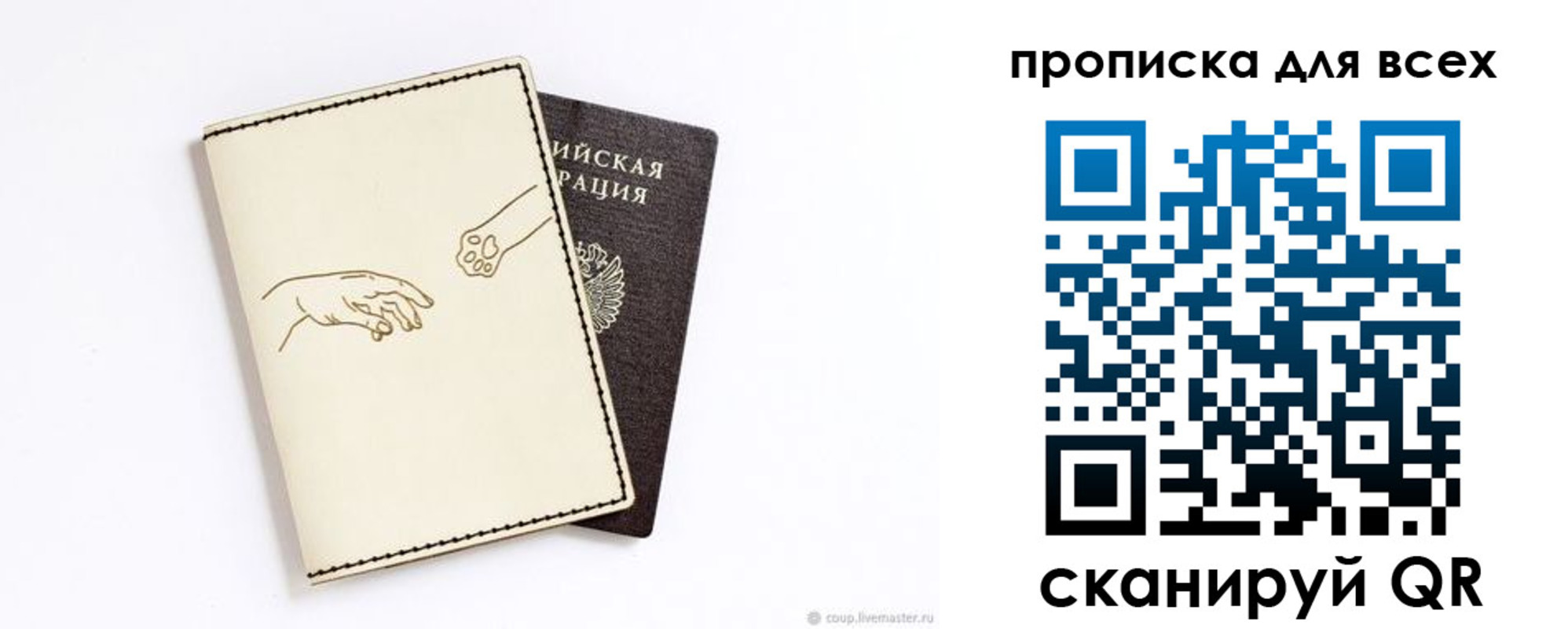 регистрация в Тверской области