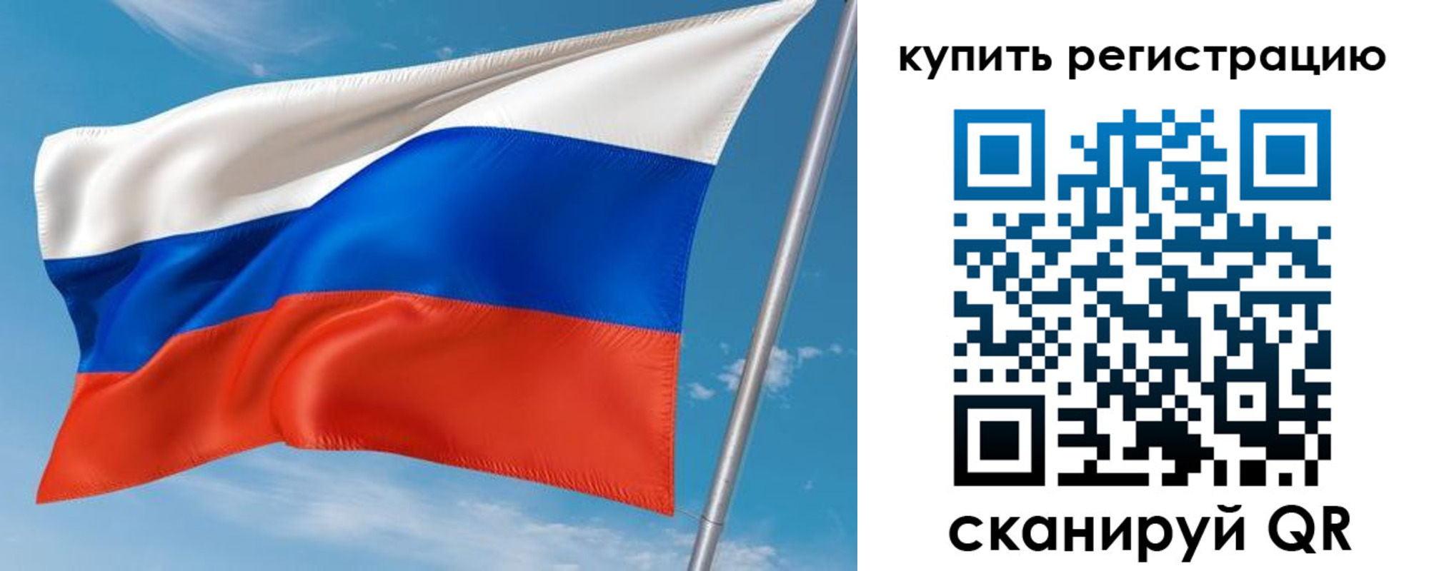 временная прописка в Тверской области